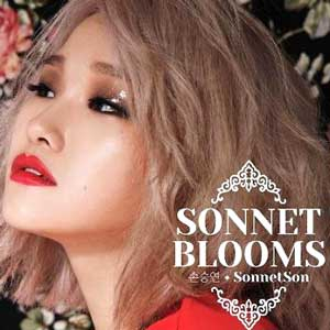손승연 사진. 손승연 트위터
