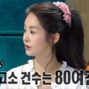 김가연 사진. MBC 라디오스타 방송 캡처