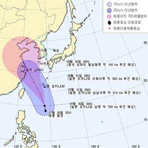 태풍 나크리 경로 사진. 기상청
