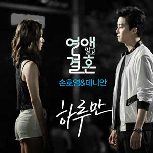 CJ E＆M