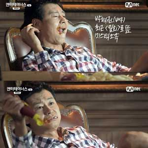박혁권 사진. 엠넷 엔터테이너스 방송 캡처