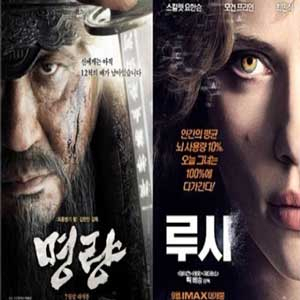 사진. 명량, 루시 포스터