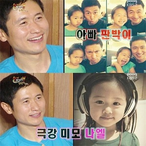이영표 딸 사진. KBS 해피투게더 방송 캡처