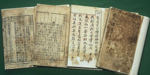고려 때 이인민이 펴낸 근사록 필사본. 보물 제262호. 한국학중앙연구원 제공