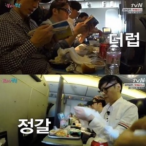 윤상 유희열 이적 사진. tvN 꽃보다 청춘 방송 캡처