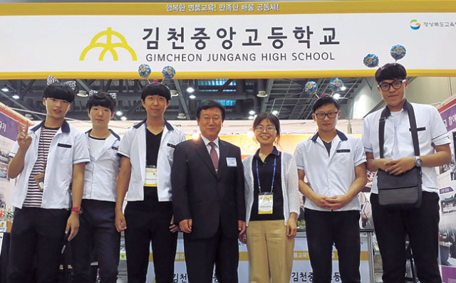▲일산 킨텍스에서 열린 