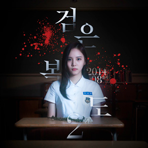 ㈜셈스게임즈, ㈜열음엔터테인먼트