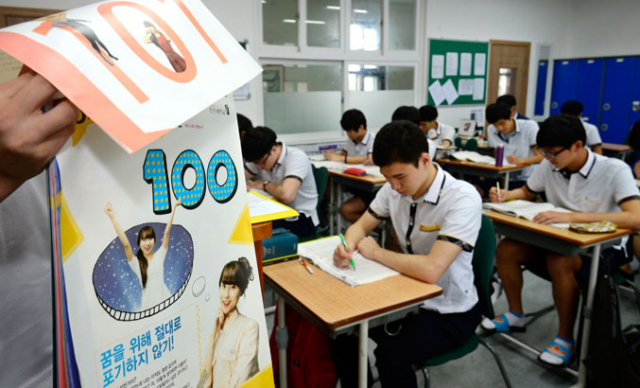 2015학년도 대학수학능력시험(11월 13일) D-100일인 5일 오전 대구 계성고등학교 3학년 교실에서 수험생들이 