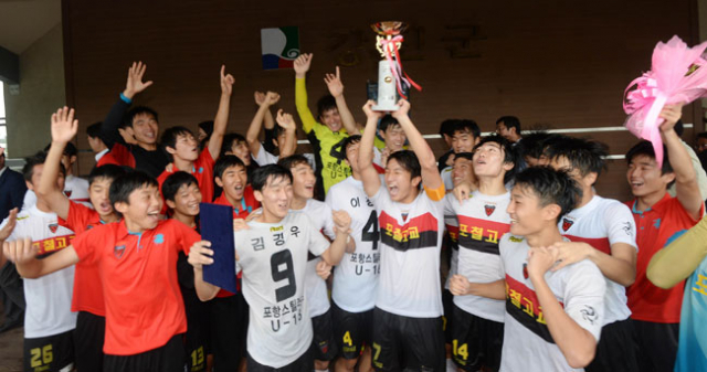 포항제철고 선수들이 4일 제47회 대통령금배 고교 축구대회에서 우승한 뒤 환호하고 있다. 경향신문 제공
