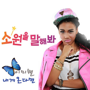 (사진제공=더하기미디어/피알스타)