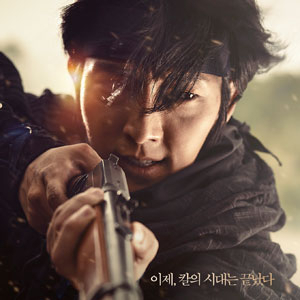 조선총잡이 문화산업전문회사, KBS 미디어
