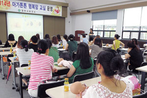경주보건소는 모유 수유클리닉 및 유축기 대여 등 모유 수유 교육을 운영하고 있다.