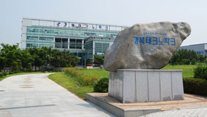 ◇경북TP의 과제 ▷영남대와의 시설임대료 갈등해결 ▷절반이 넘는 계약직원 구조조정 ▷기관통합에 따른 리더십 발휘
