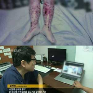 사진. SBS 그것이 알고싶다 방송 캡처