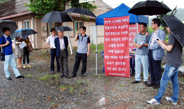 ▲남안동CC 회원들이 13일 열리는 법원의 심문과 현장검증을 앞두고 7일부터 골프장 회생에 반대하는 서명운동에 들어갔다. 엄재진 기자