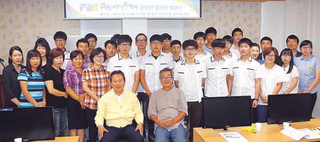 ▲11일 제1회 예천세계활축제 온라인홍보단이 발대식을 열었다. 예천군 제공