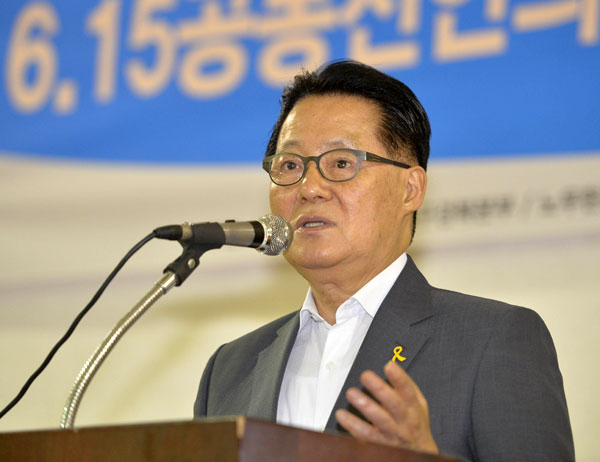박지원 새정치민주연합 국회의원이 12일 대구YMCA에서 