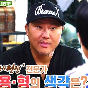용감한 형제 사진. SBS 매직아이 방송 캡처