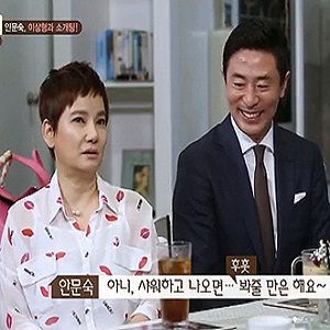 안문숙 김범수 소개팅 사진. JTBC 님과 함께 방송 캡처