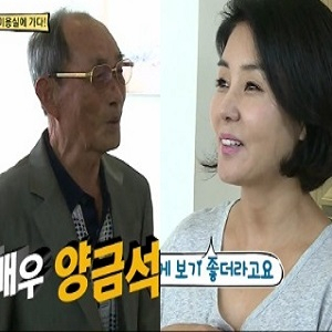 양금석 사진. SBS 자기야 방송 캡처