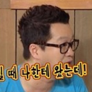지상렬 사진. KBS 해피투게더 방송 캡