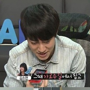 곽동연 사진. MBC 나혼자산다 방송 캡처