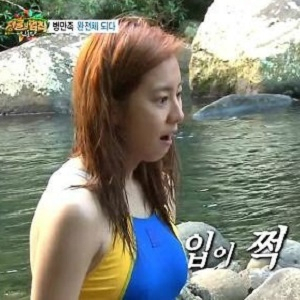 유이 사진. SBS 정글의 법칙 방송 캡처