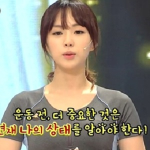 박초롱 트레이너 사진. SBS 스타킹 방송 캡처