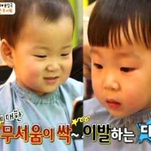송일국 세쌍둥이 사진. 슈퍼맨이 돌아왔다 방송 캡처