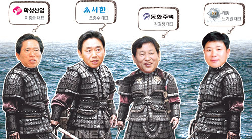 대구 건설업계에 명량 바람이 불고 있다. \
