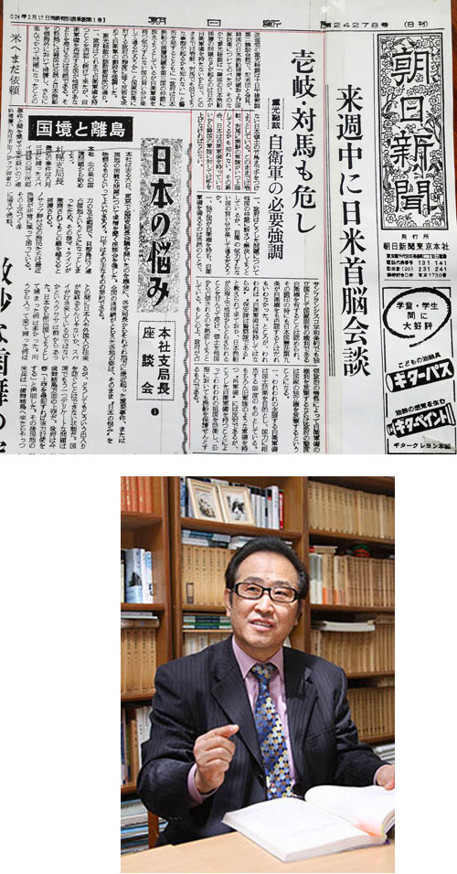 개진당(현 자민당 계열) 총재 시게미츠 마모루(重光葵)의 기자회견 내용이 담긴 1953년 9월 11일 자 아사히신문. 김문길 한일문화연구소 소장이 최근 오사카 시립중앙도서관 신문보관실에서 이 기사를 발견했다.