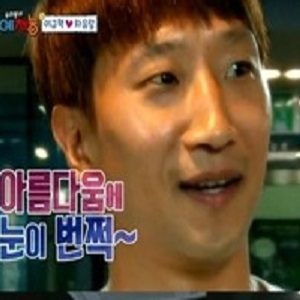 이규혁 사진. KBS 우리동네예체능 방송 캡처