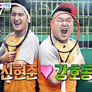 사진 제공= KBS 2TV 