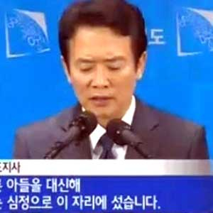 남경필 사진. YTN 뉴스 캡처