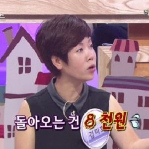 김미화 사진. KBS 풀하우스 방송 캡처