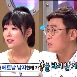 장동혁 사유리 사진. MBC 라디오스타 방송 캡
