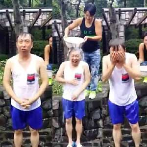 박명수 아이스버킷챌린지