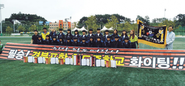 ▲포항항도중학교 여자축구부가 