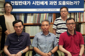 영남미술학회는 21일 이우환미술관 건립을 지지하는 성명을 발표했다.(영남미술확회 제공)
