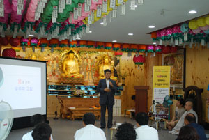 17일 대구 능화사 큰 법당에서 