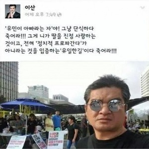 배우 이산 사진.