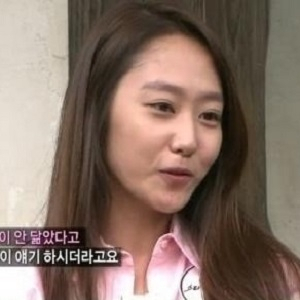 윤다훈 딸 남경민. SBS 짝 방송 캡처