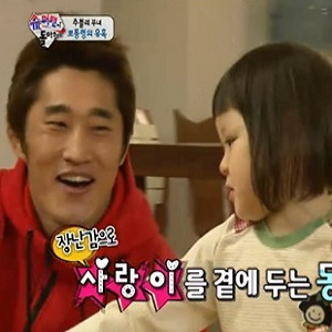 김동현 추사랑 사진. KBS 슈퍼맨이 돌아왔다 방송 캡처