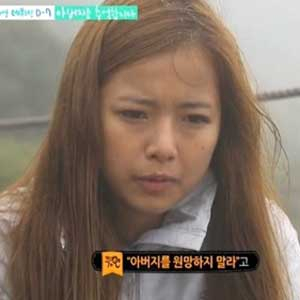 송가연 사진. SBS 룸메이트 방송 캡처