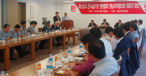 연간 이용객 3천만 시대를 앞두고 있는 골프장업계가 카지노나 경마장보다 더 높은 세율이 적용되고 있는 골프장 중과세를 폐지해야 한다는 여론이 많다. 골프장경영협회는 이런 내용을 중심으로 홍보활동을 강화해 나갈 계획이다. 사진은 이달 20일 대구 팔공CC에서 열렸던 한국골프장경영협회 산하 영남권 모임인 영우회 총회.