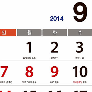 사진.연합뉴스