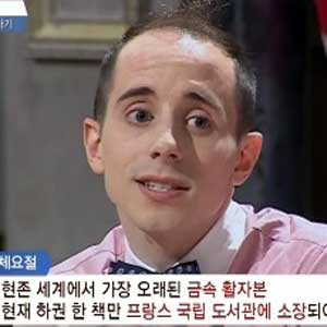 타일러라쉬 사진. JTBC 비정상회담 방송캡처