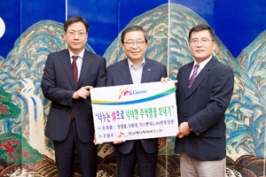 영남에너지서비스㈜ 김찬호(오른쪽) 대표가 25일 구미시청을 방문해 생필품과 온누리상품권 1천500만원 상당을 남유진(가운데) 구미시장에게 전달했다.