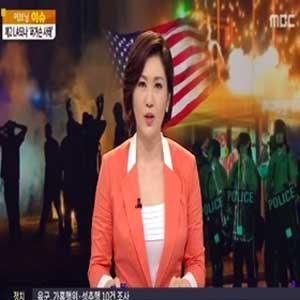 사진. MBC 뉴스 캡처
