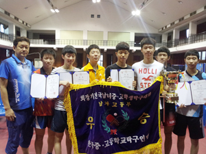 제52회 회장기 전국남녀중